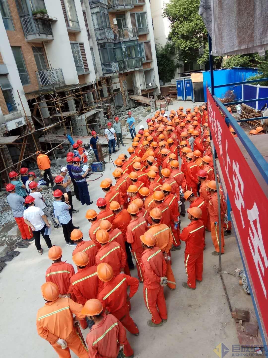 3868la天河总站(集团)股份有限公司 - Make It Possible