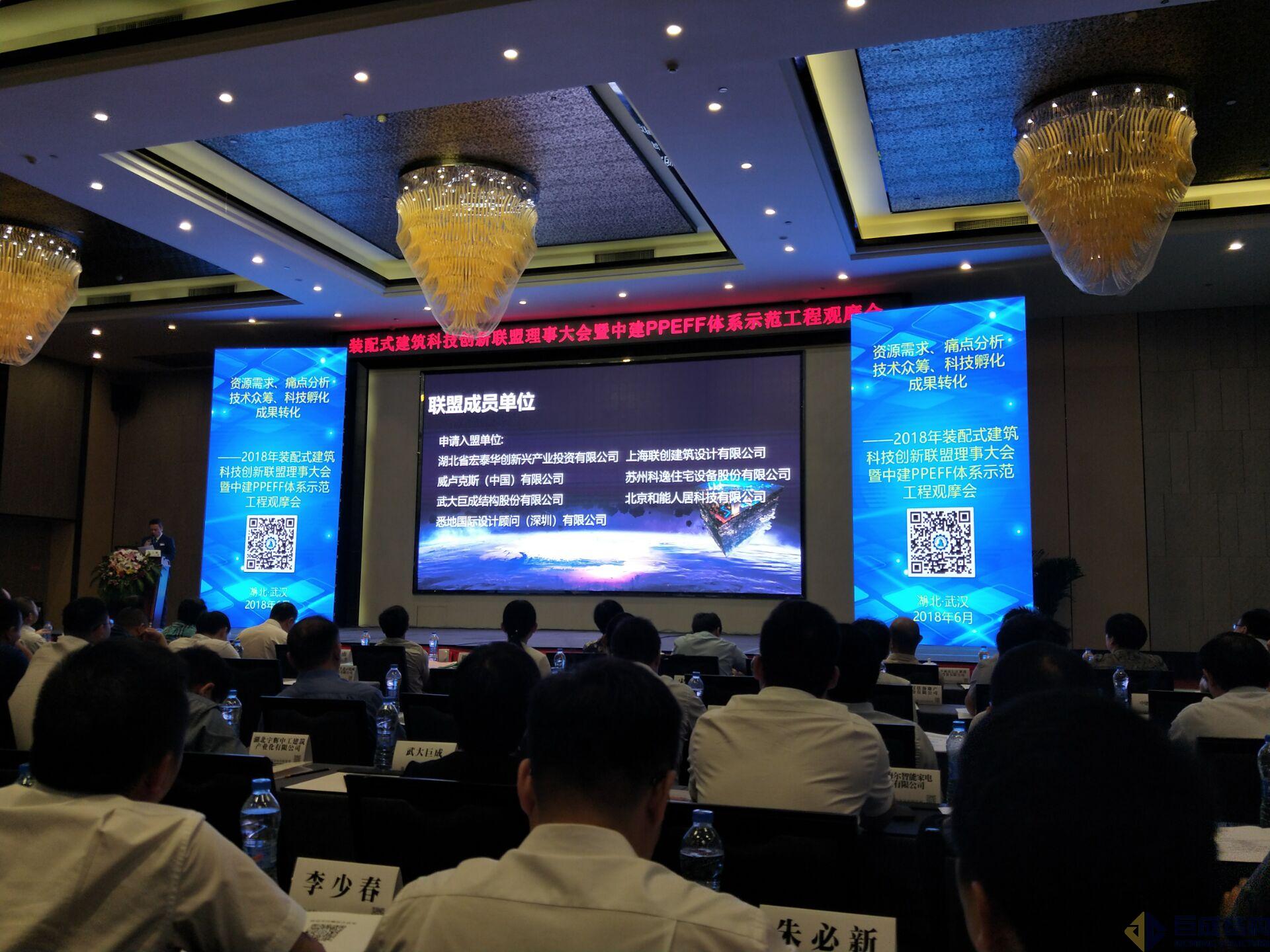 3868la天河总站(集团)股份有限公司 - Make It Possible