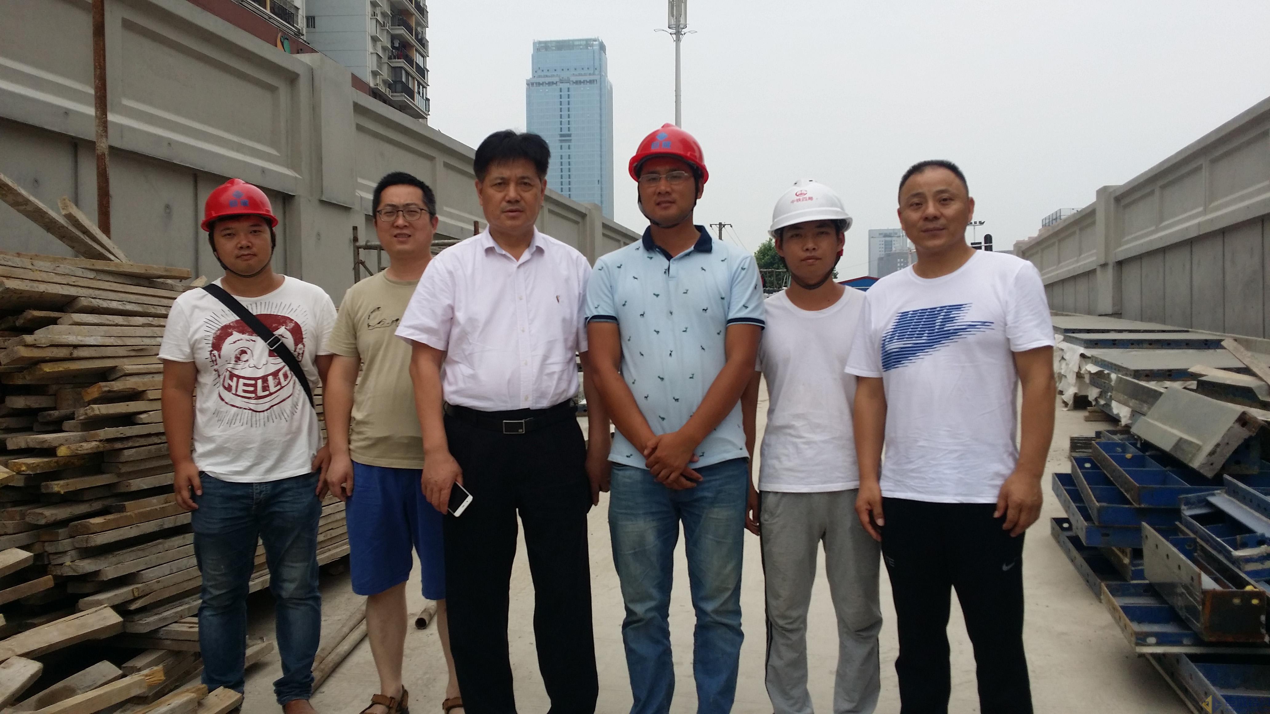 3868la天河总站(集团)股份有限公司 - Make It Possible