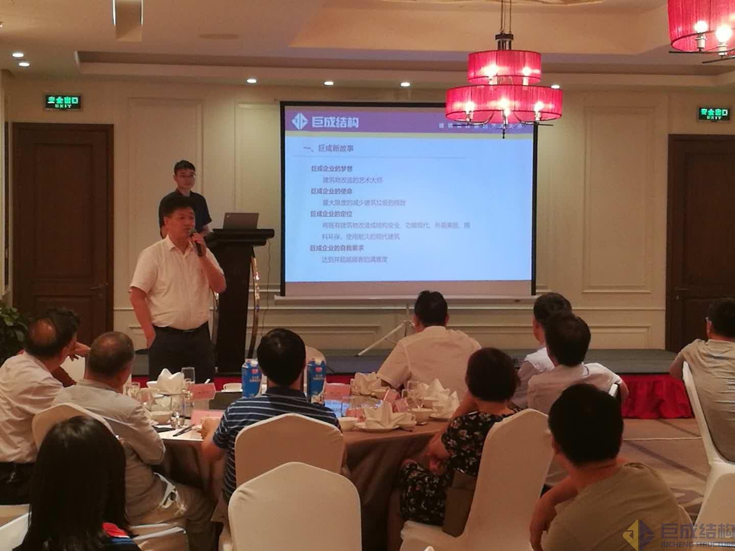 3868la天河总站(集团)股份有限公司 - Make It Possible