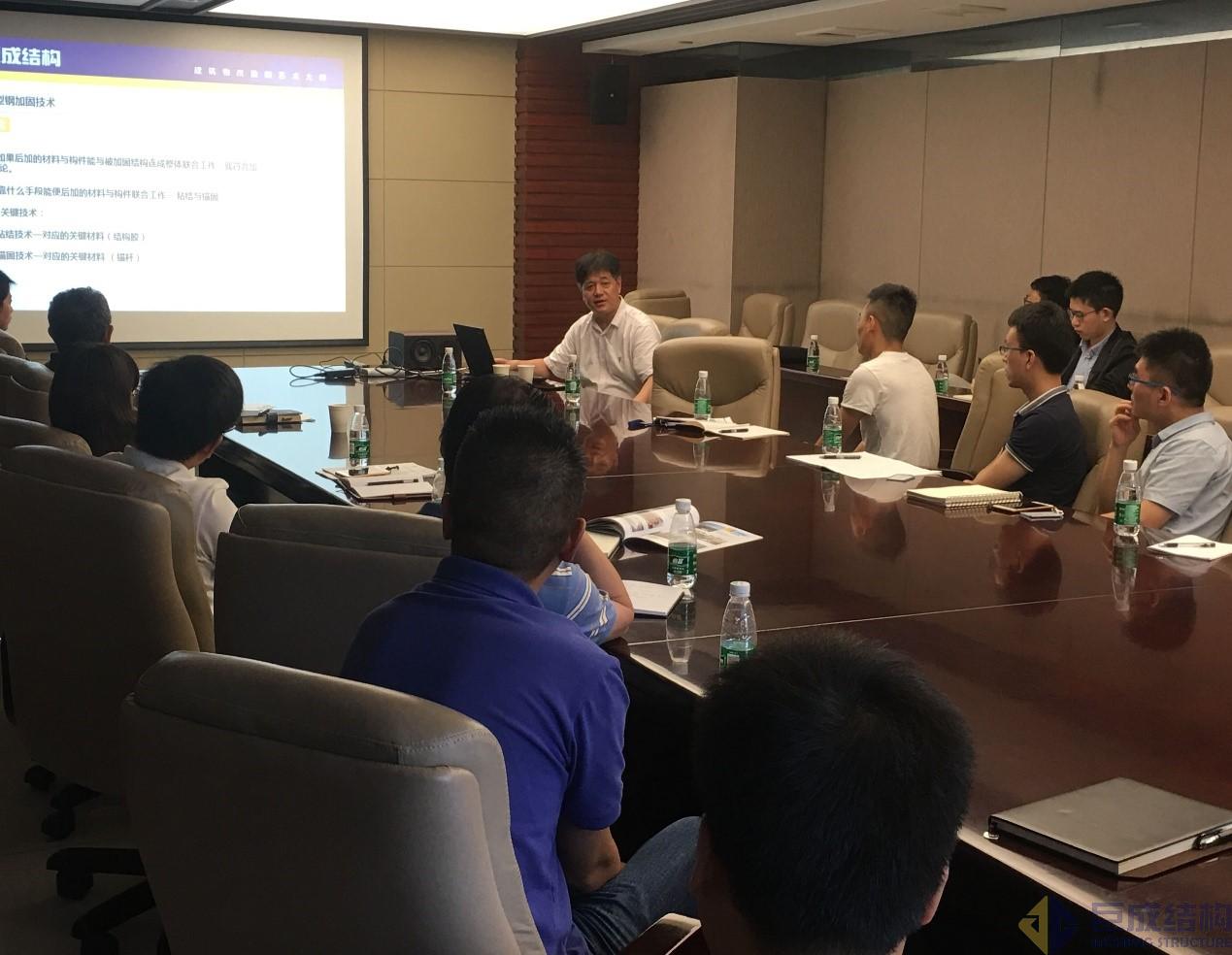 3868la天河总站(集团)股份有限公司 - Make It Possible