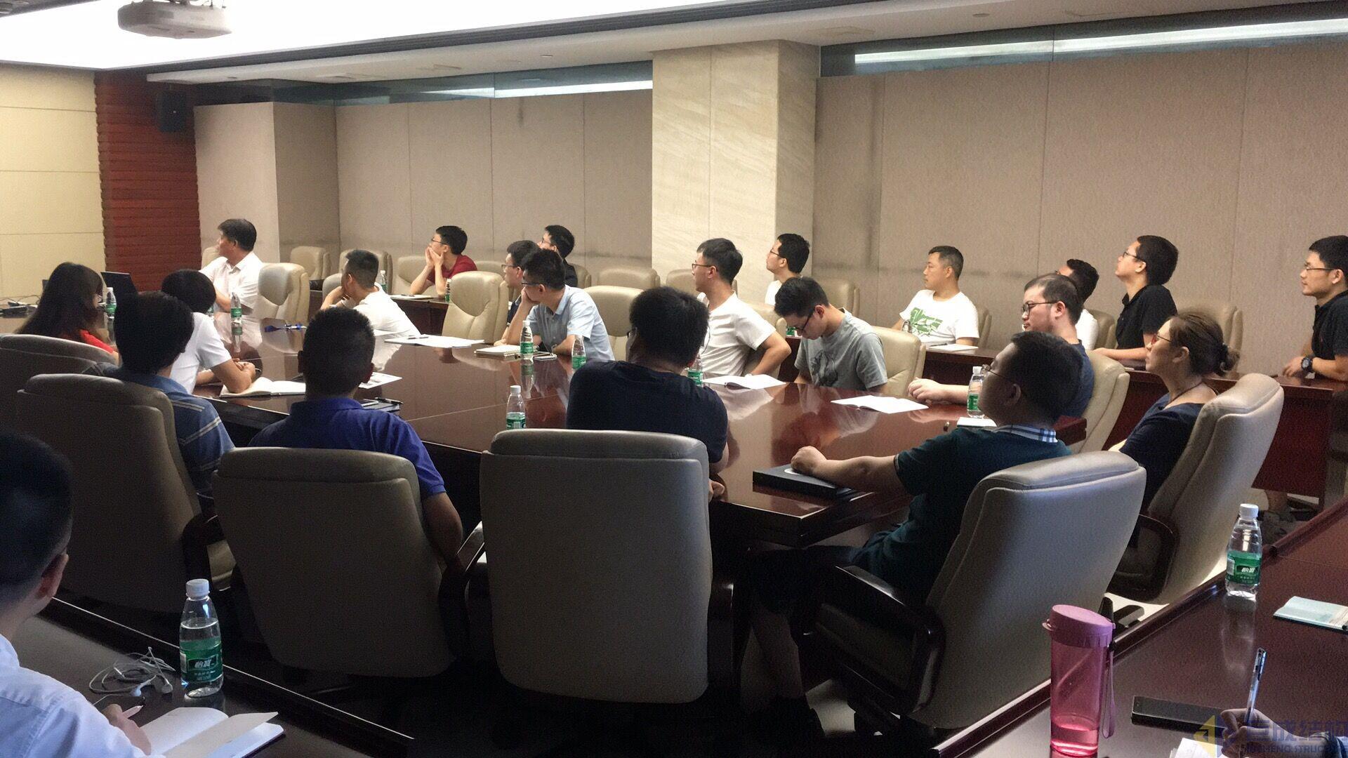 3868la天河总站(集团)股份有限公司 - Make It Possible