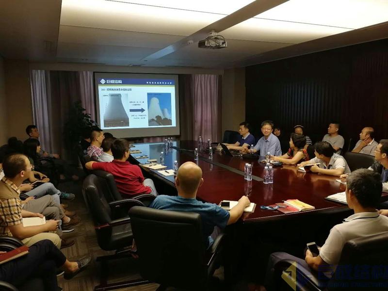 3868la天河总站(集团)股份有限公司 - Make It Possible