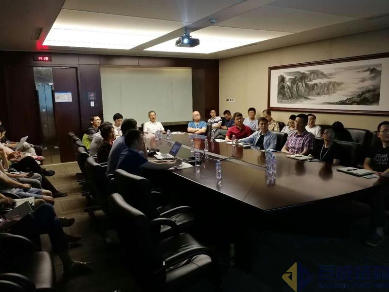 3868la天河总站(集团)股份有限公司 - Make It Possible