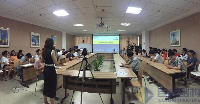 3868la天河总站(集团)股份有限公司 - Make It Possible