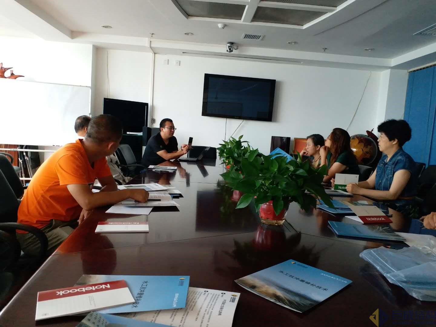 3868la天河总站(集团)股份有限公司 - Make It Possible