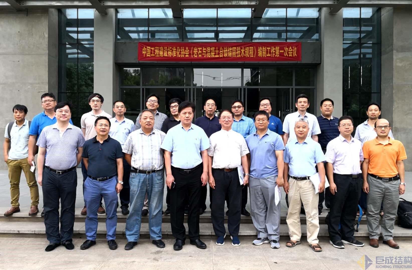 3868la天河总站(集团)股份有限公司 - Make It Possible