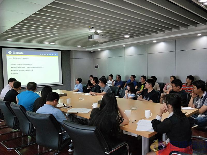 3868la天河总站(集团)股份有限公司 - Make It Possible