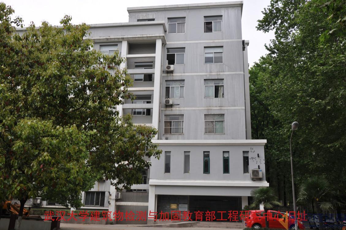 3868la天河总站(集团)股份有限公司 - Make It Possible