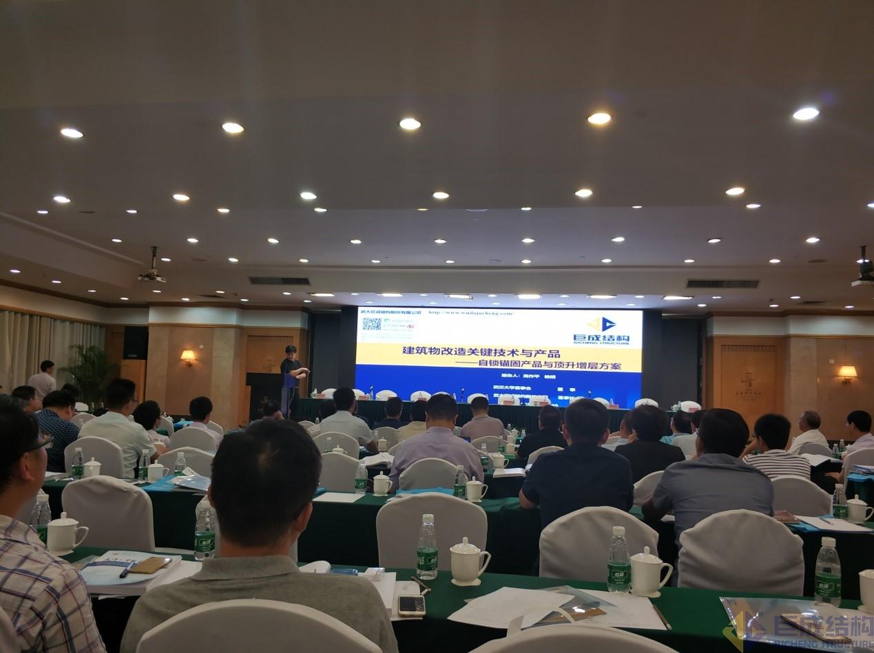 3868la天河总站(集团)股份有限公司 - Make It Possible