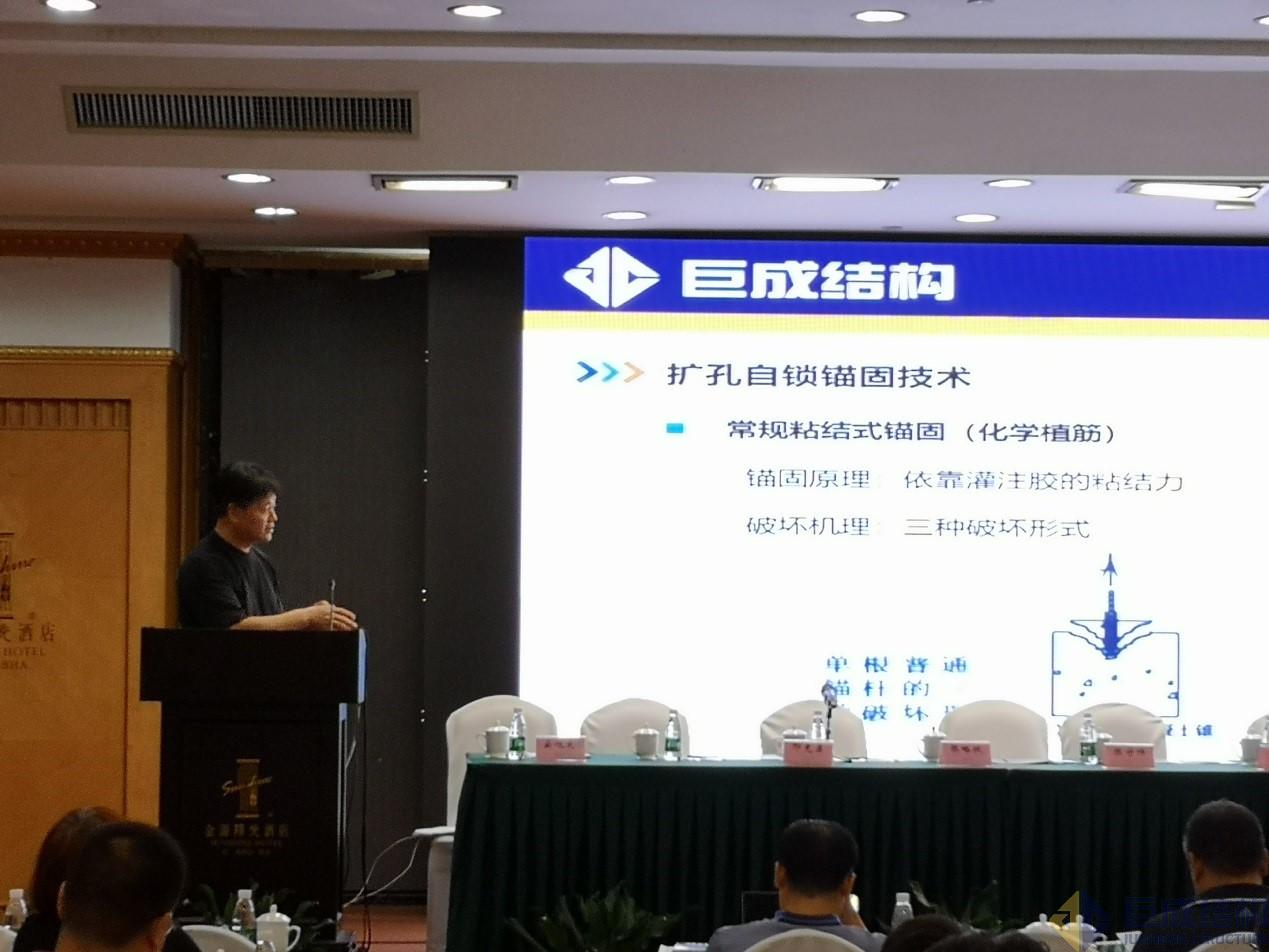 3868la天河总站(集团)股份有限公司 - Make It Possible