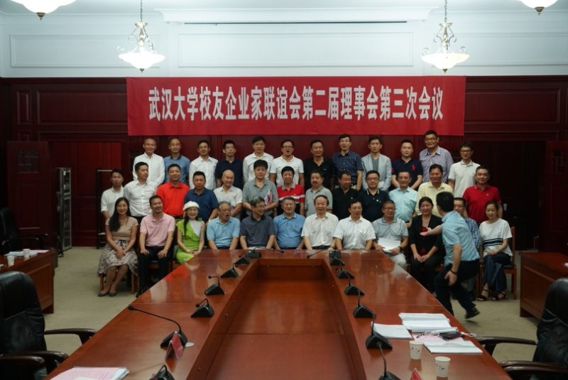 3868la天河总站(集团)股份有限公司 - Make It Possible