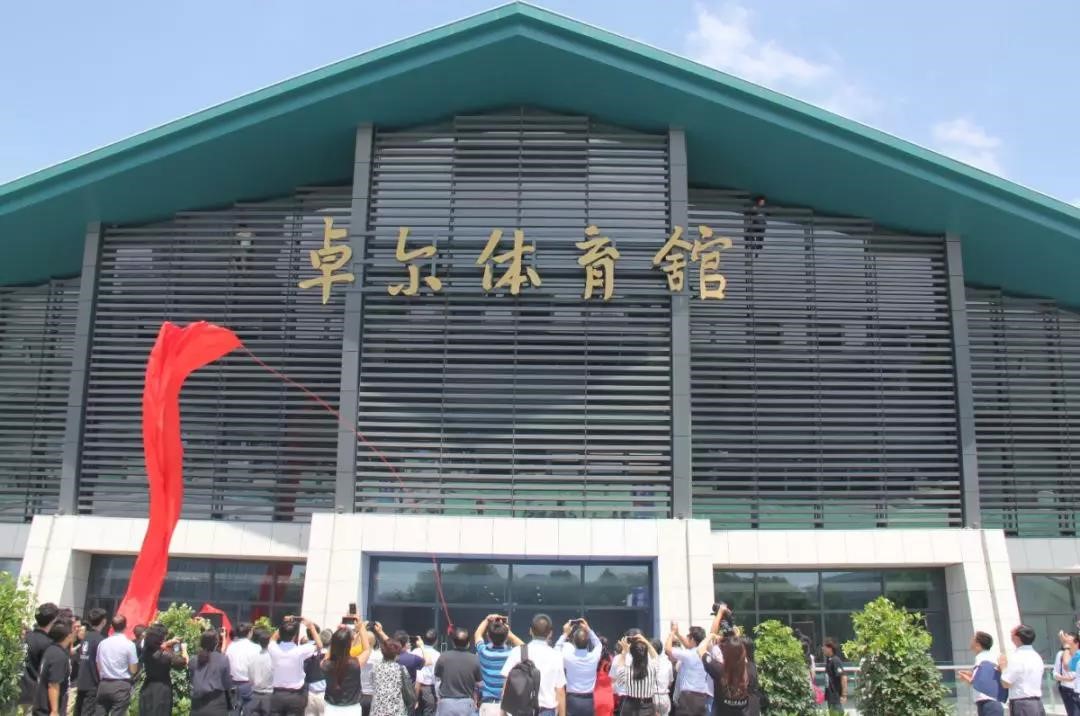 3868la天河总站(集团)股份有限公司 - Make It Possible