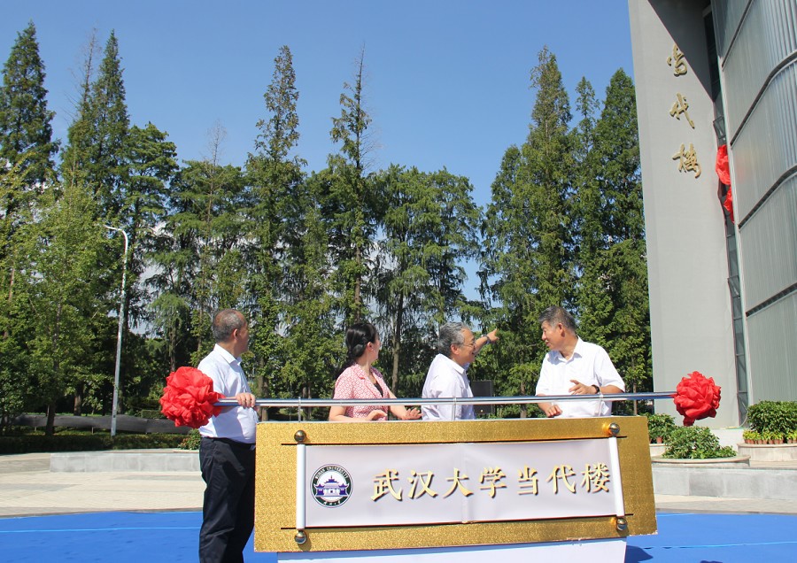 3868la天河总站(集团)股份有限公司 - Make It Possible