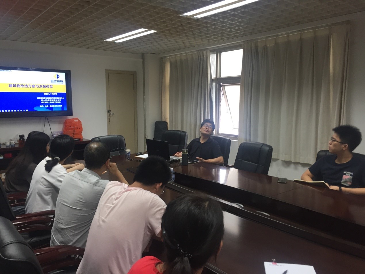 3868la天河总站(集团)股份有限公司 - Make It Possible