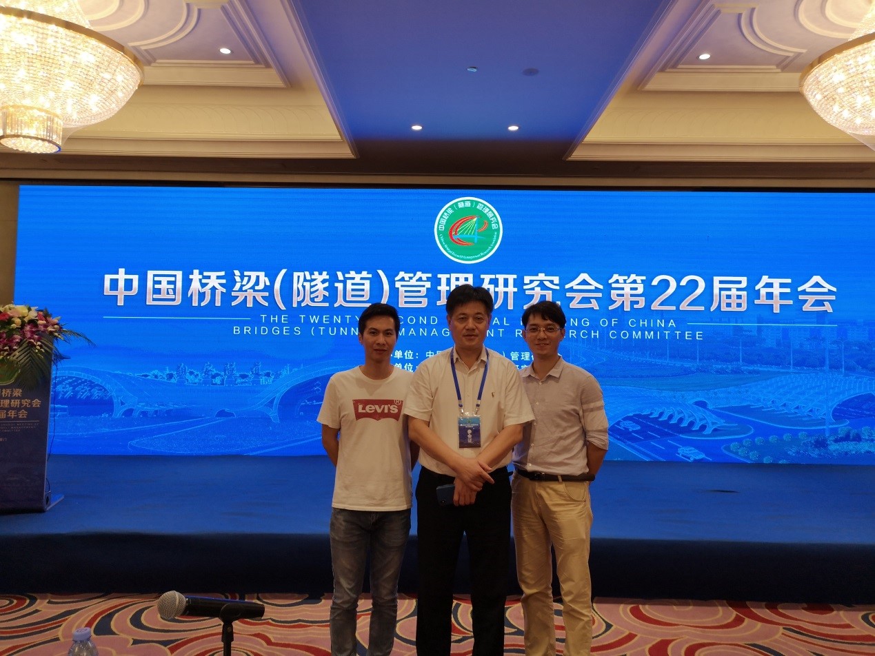 3868la天河总站(集团)股份有限公司 - Make It Possible