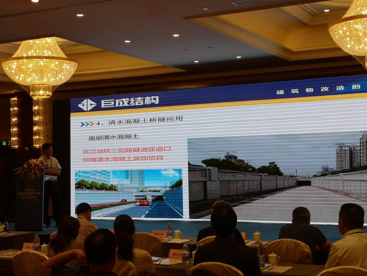 3868la天河总站(集团)股份有限公司 - Make It Possible