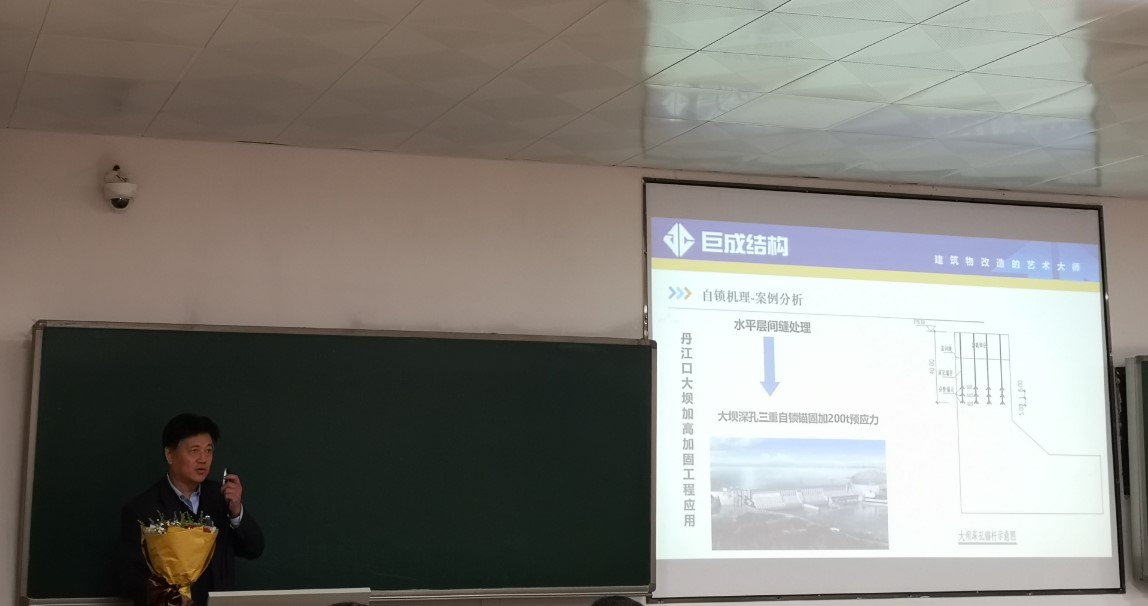 3868la天河总站(集团)股份有限公司 - Make It Possible