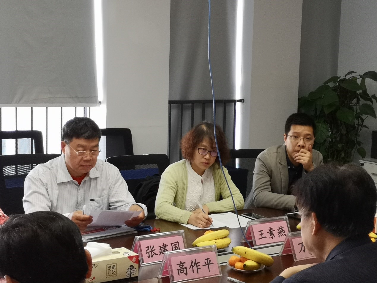 3868la天河总站(集团)股份有限公司 - Make It Possible