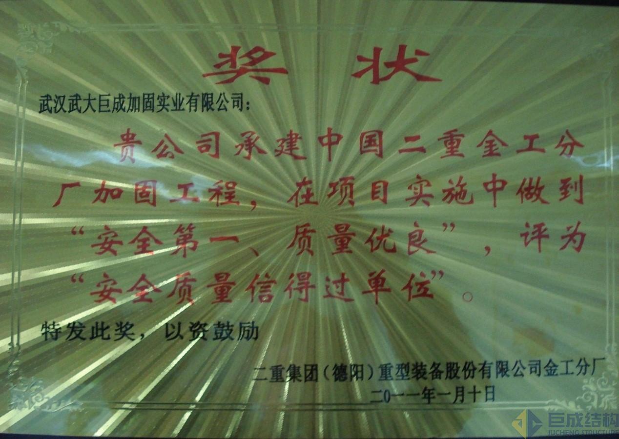 3868la天河总站(集团)股份有限公司 - Make It Possible