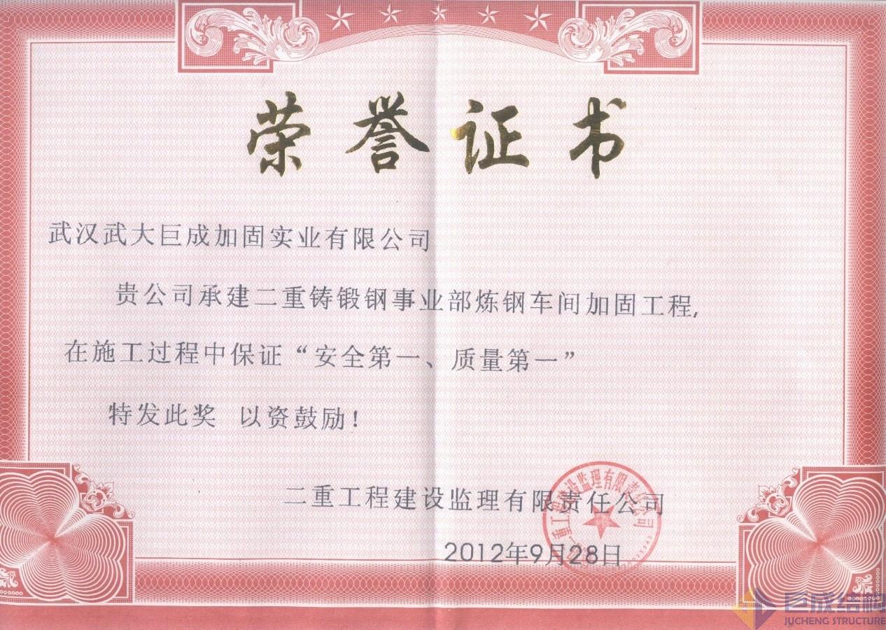 3868la天河总站(集团)股份有限公司 - Make It Possible