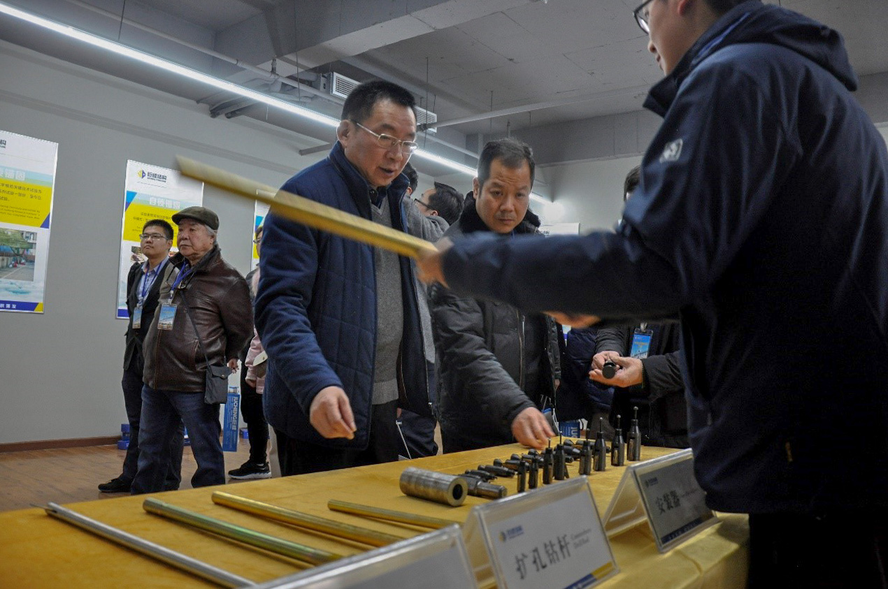 3868la天河总站(集团)股份有限公司 - Make It Possible