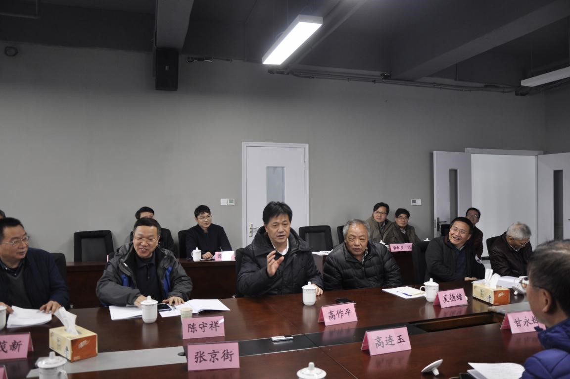 3868la天河总站(集团)股份有限公司 - Make It Possible