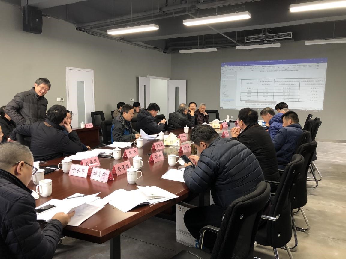 3868la天河总站(集团)股份有限公司 - Make It Possible