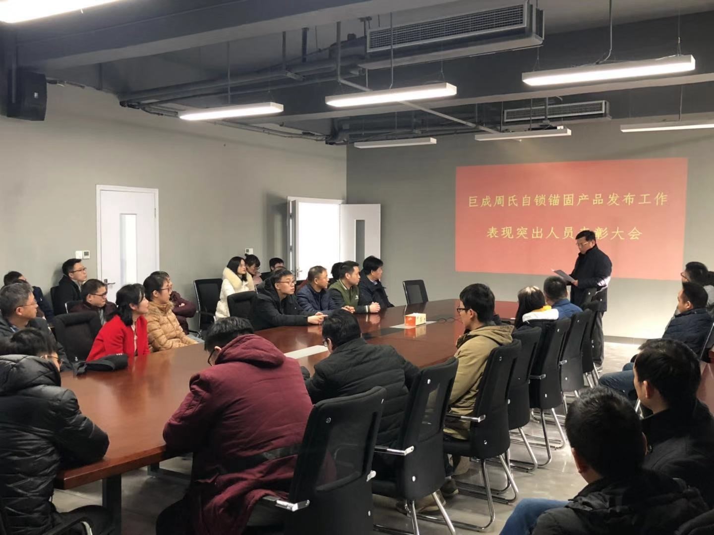 3868la天河总站(集团)股份有限公司 - Make It Possible