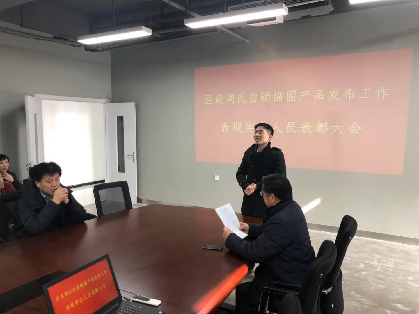 3868la天河总站(集团)股份有限公司 - Make It Possible