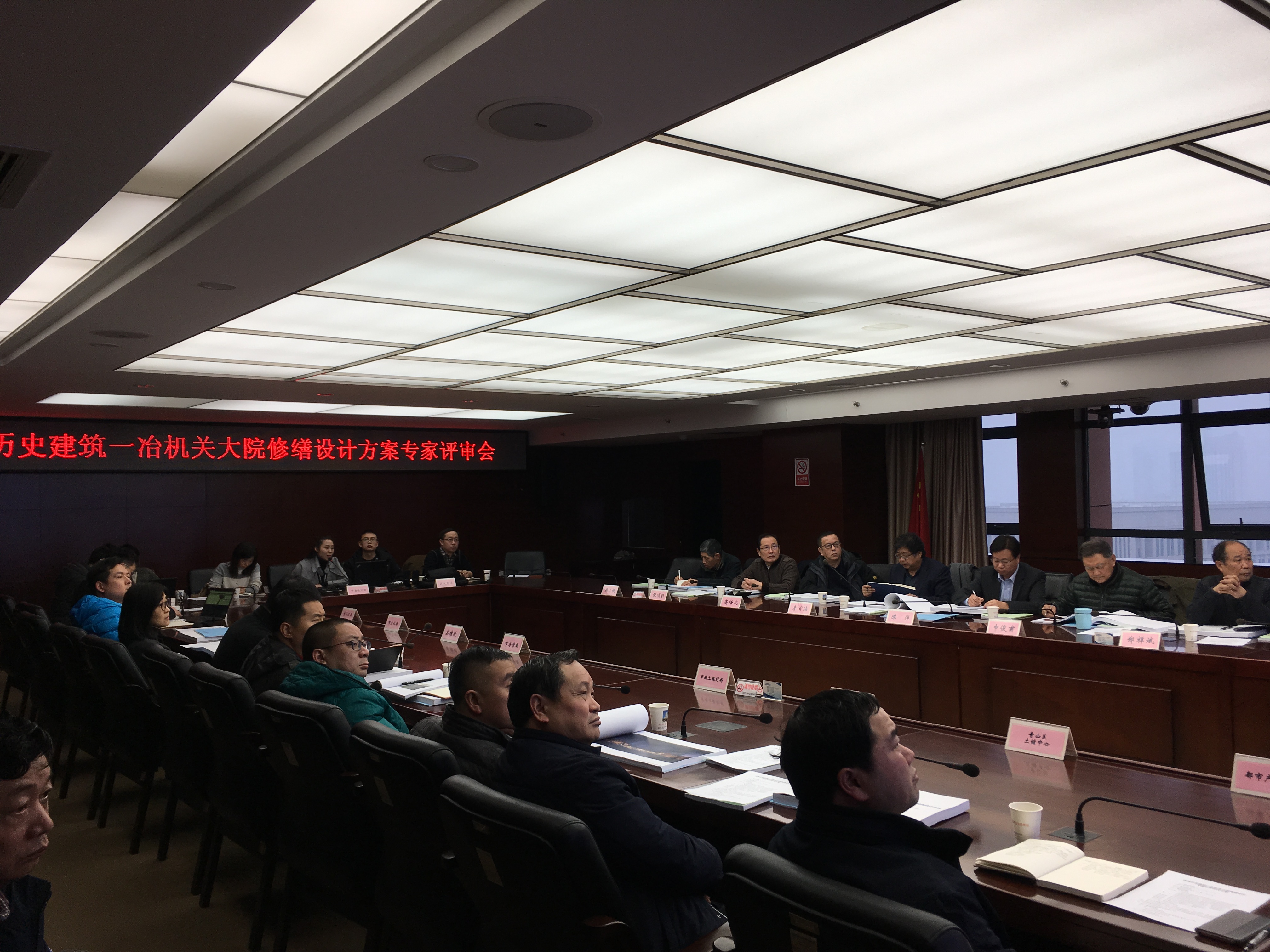 3868la天河总站(集团)股份有限公司 - Make It Possible