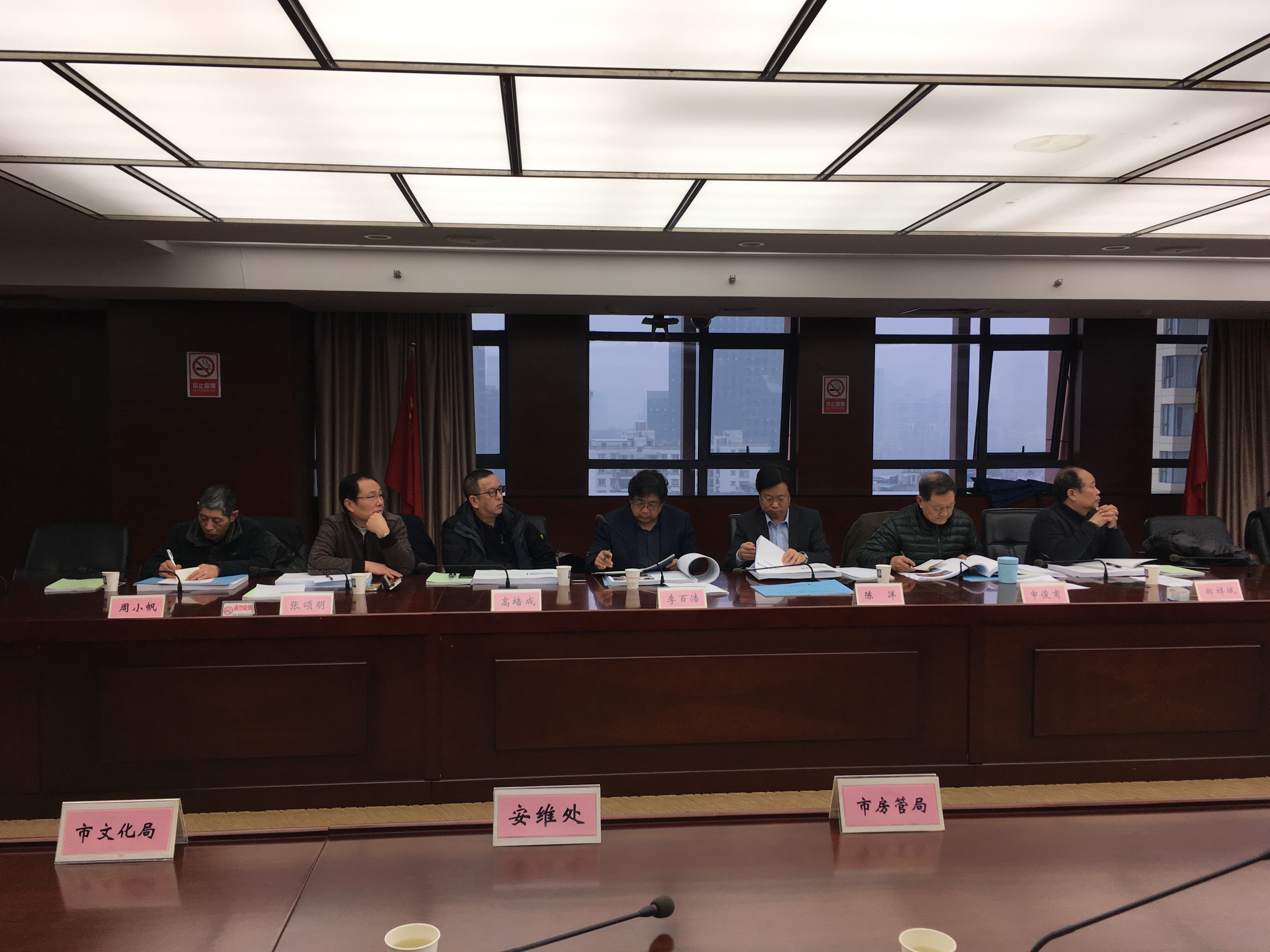 3868la天河总站(集团)股份有限公司 - Make It Possible