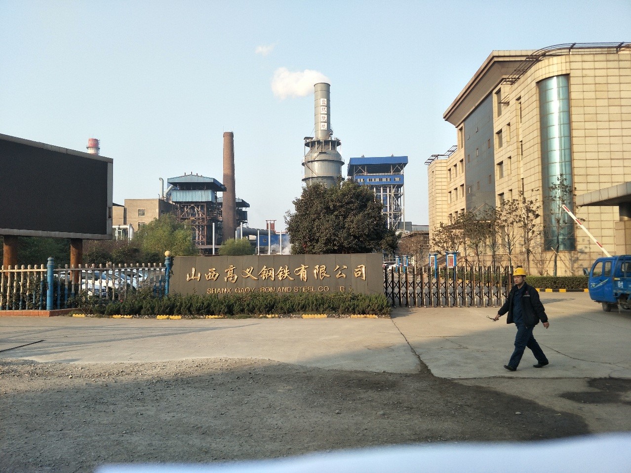 3868la天河总站(集团)股份有限公司 - Make It Possible