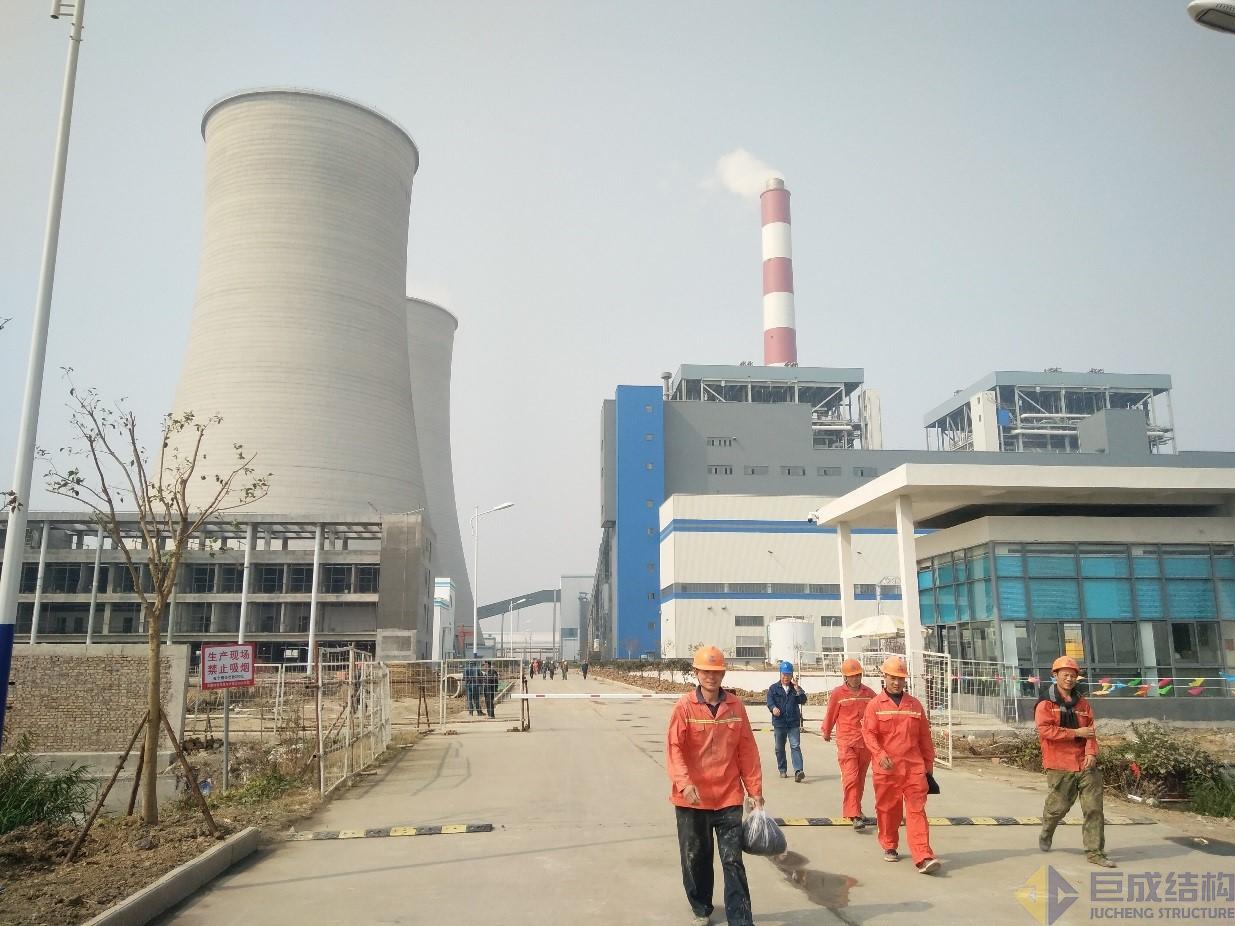 3868la天河总站(集团)股份有限公司 - Make It Possible