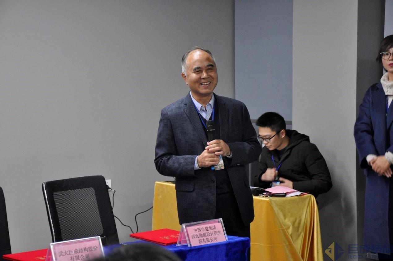 3868la天河总站(集团)股份有限公司 - Make It Possible