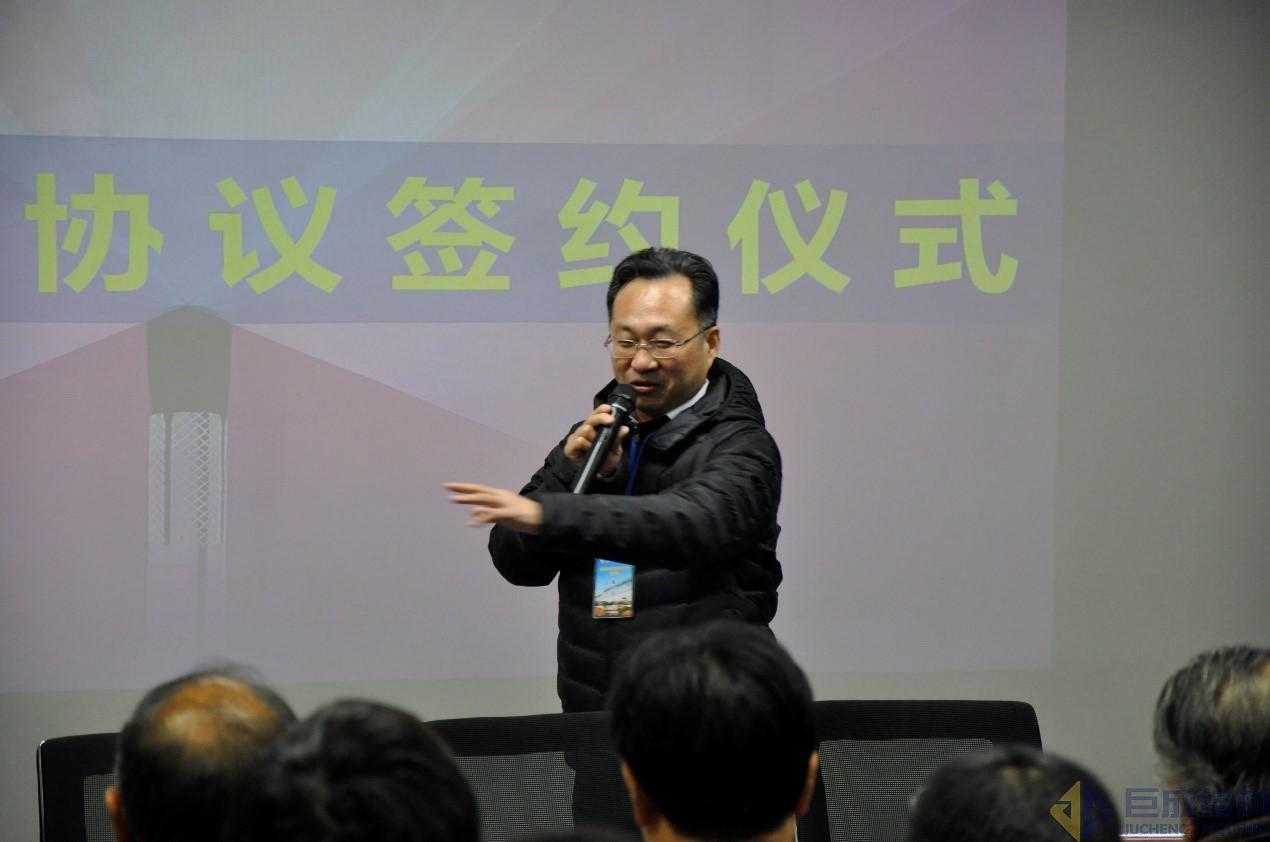 3868la天河总站(集团)股份有限公司 - Make It Possible