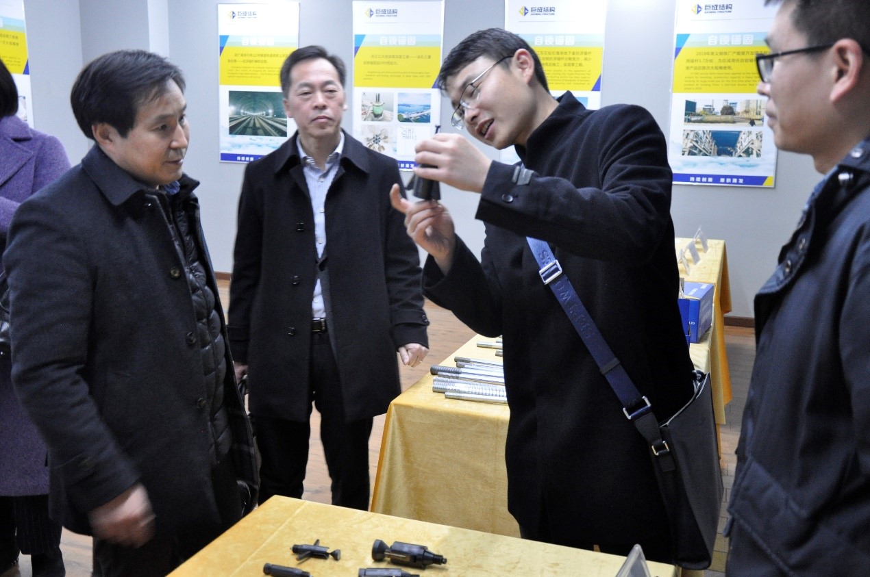 3868la天河总站(集团)股份有限公司 - Make It Possible