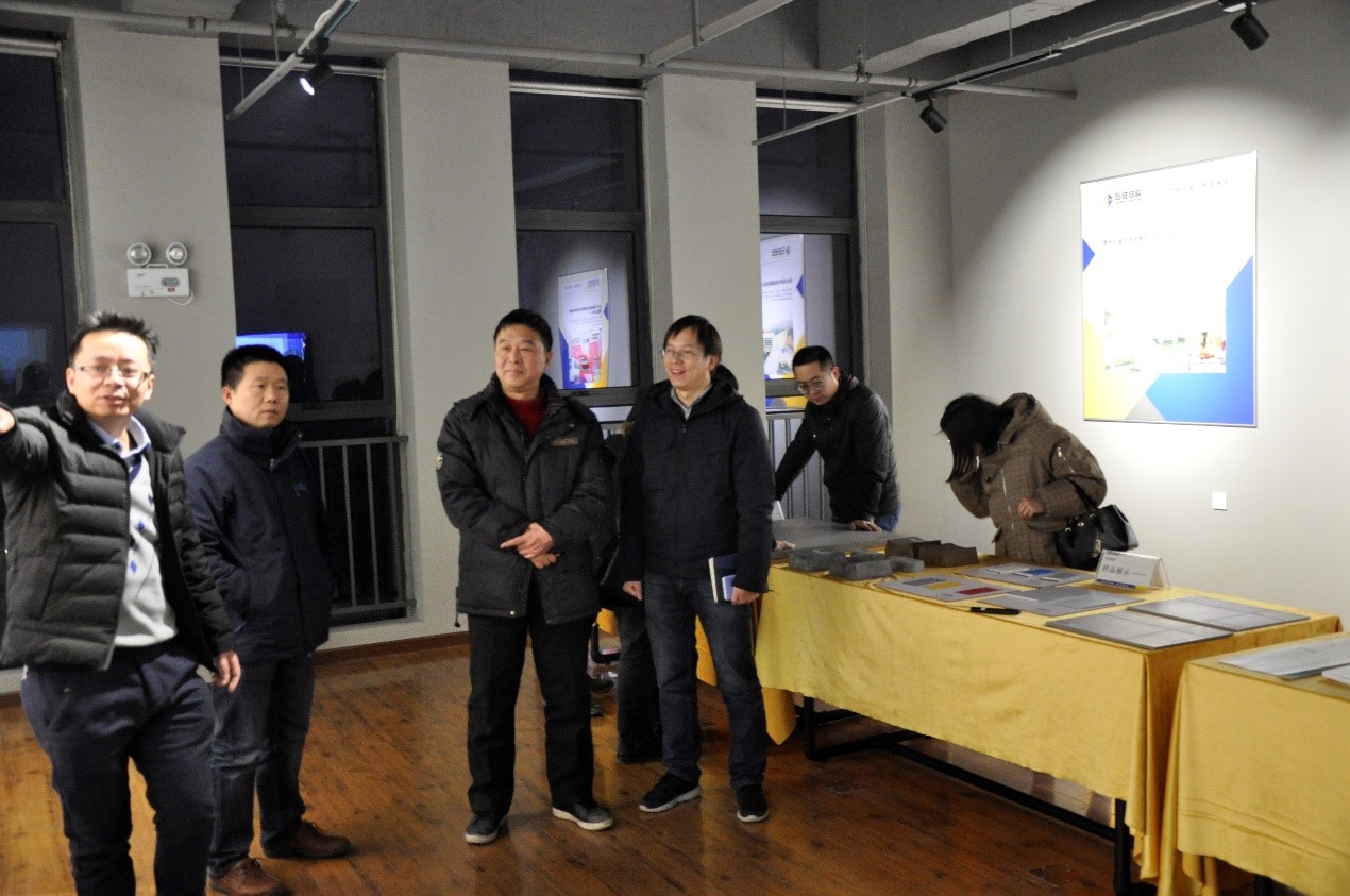 3868la天河总站(集团)股份有限公司 - Make It Possible