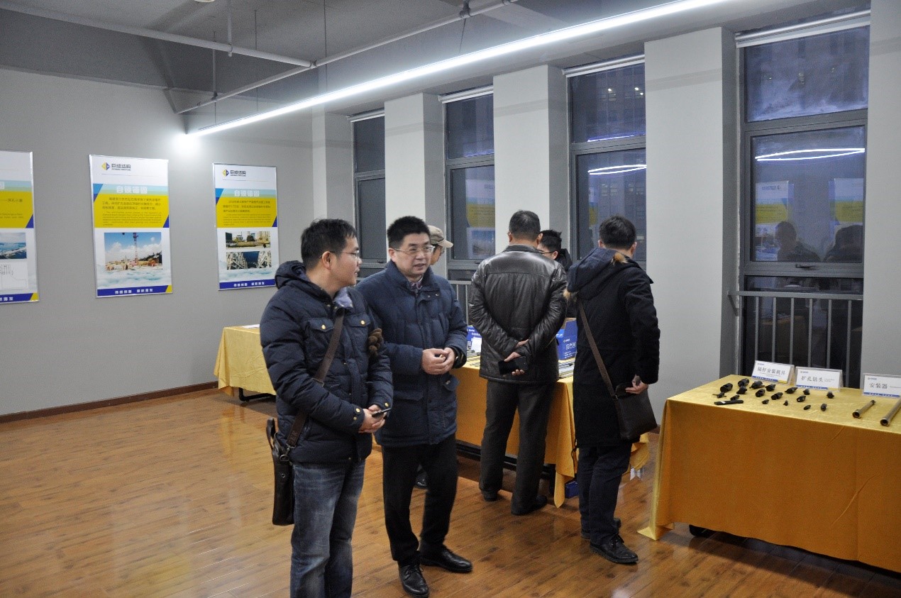 3868la天河总站(集团)股份有限公司 - Make It Possible