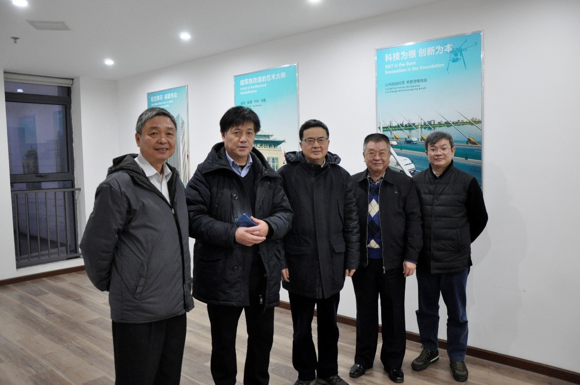 3868la天河总站(集团)股份有限公司 - Make It Possible