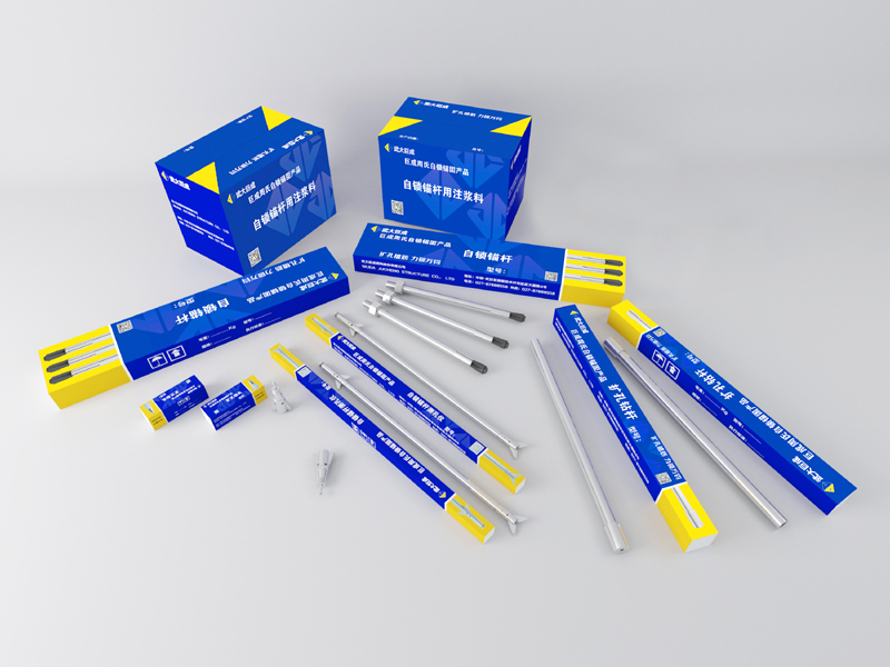 3868la天河总站(集团)股份有限公司 - Make It Possible