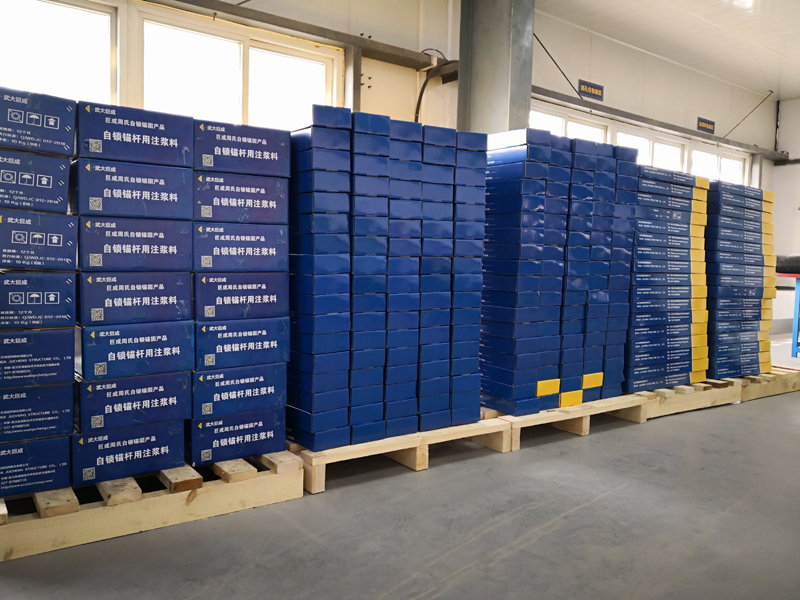 3868la天河总站(集团)股份有限公司 - Make It Possible