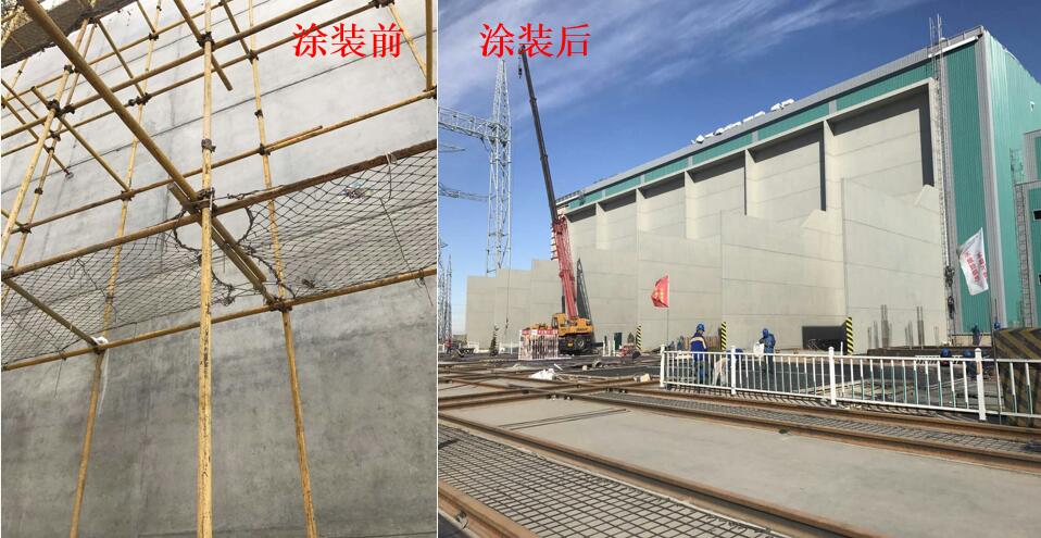 3868la天河总站(集团)股份有限公司 - Make It Possible