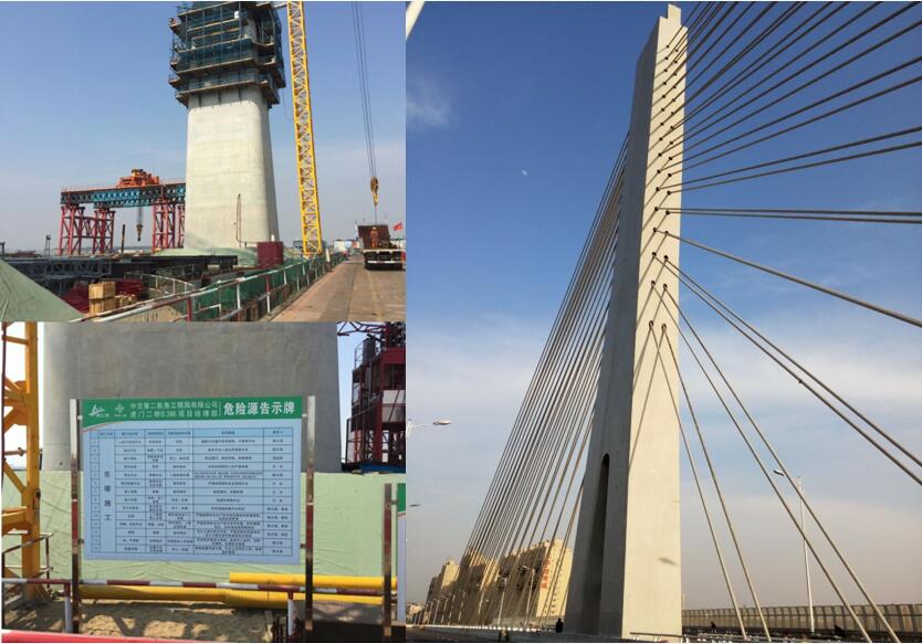 3868la天河总站(集团)股份有限公司 - Make It Possible