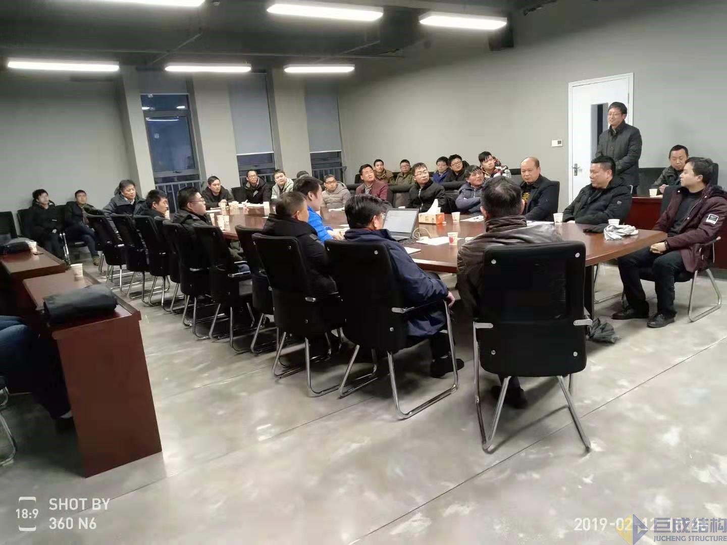 3868la天河总站(集团)股份有限公司 - Make It Possible