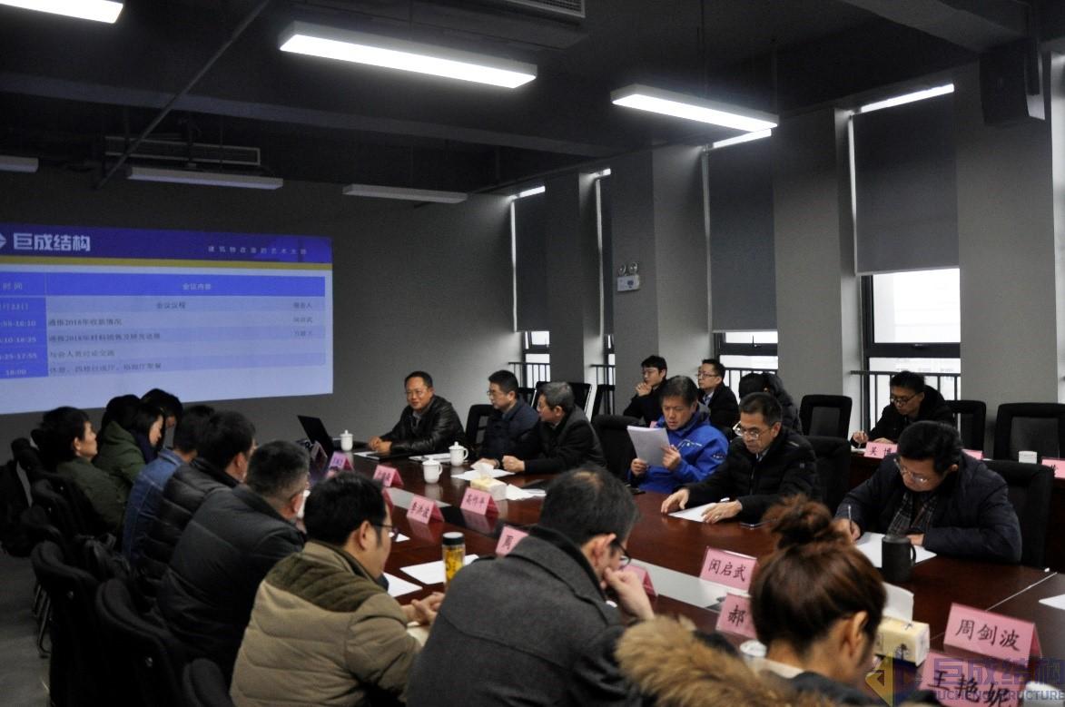 3868la天河总站(集团)股份有限公司 - Make It Possible