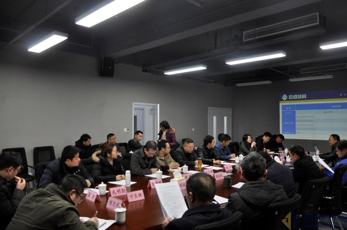 3868la天河总站(集团)股份有限公司 - Make It Possible