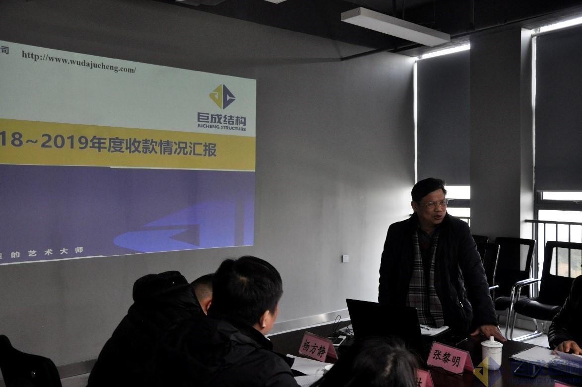 3868la天河总站(集团)股份有限公司 - Make It Possible