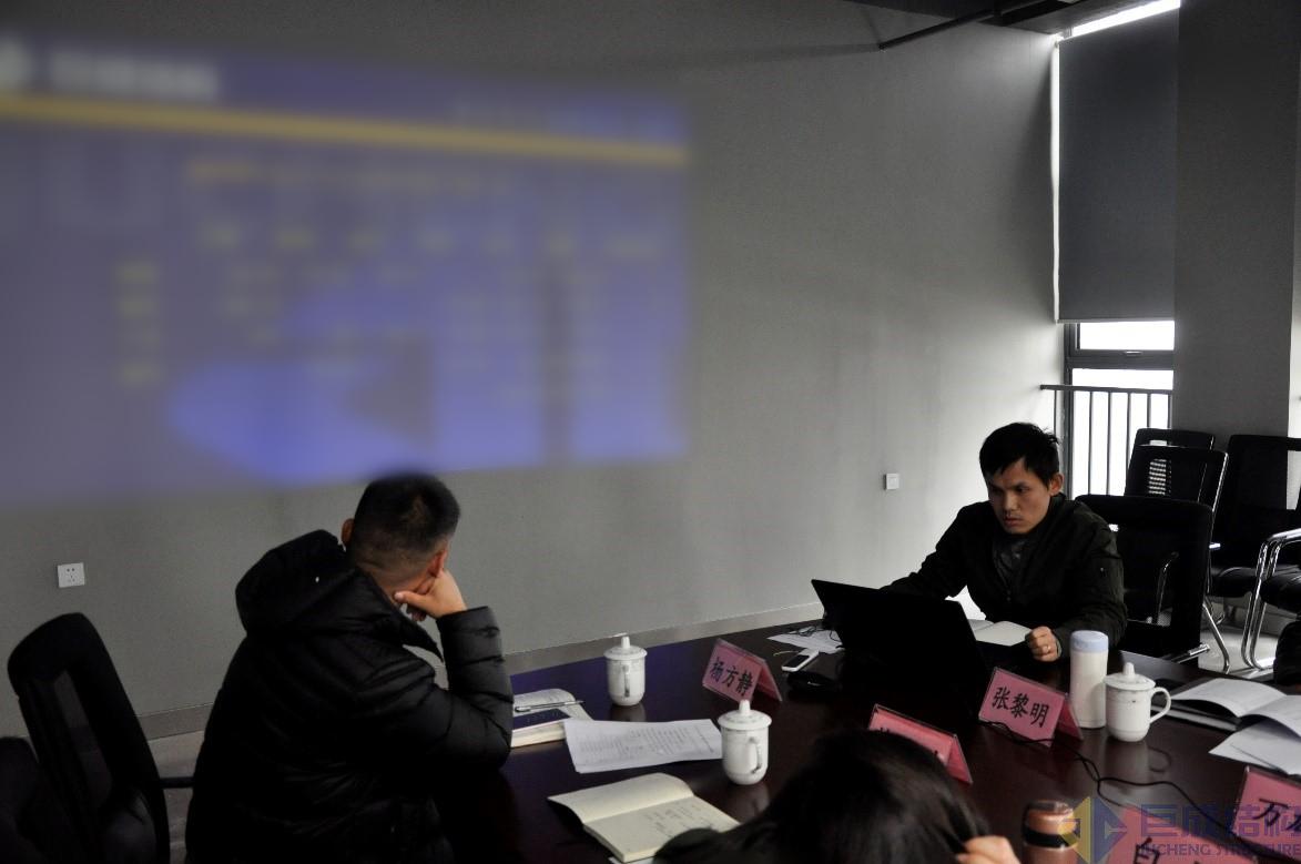 3868la天河总站(集团)股份有限公司 - Make It Possible