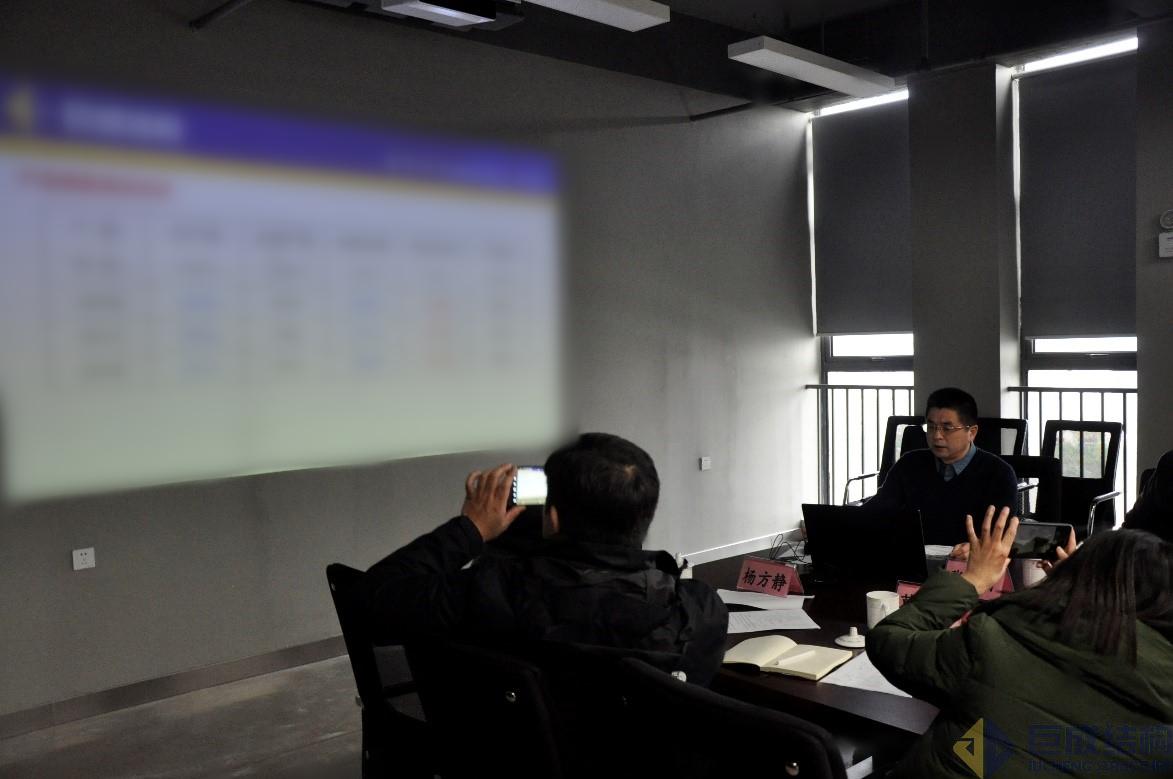 3868la天河总站(集团)股份有限公司 - Make It Possible